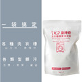 補充包-TKP速酵清植萃酵素 淨透洗衣/洗衣機槽 粉(900g)_5 補充包-TKP速酵清植萃酵素 淨透洗衣/洗衣機槽 粉(900g)_5