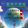 TKP植萃酵素黑手救星 黑手膏 黑手洗手膏 (1kg) 現貨 台灣製造 天然草本無化學無香精_3 TKP植萃酵素黑手救星 黑手膏 黑手洗手膏 (1kg) 現貨 台灣製造 天然草本無化學無香精_3