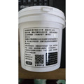 TKP植萃酵素黑手救星 黑手膏 黑手洗手膏 (1kg) 現貨 台灣製造 天然草本無化學無香精_7 TKP植萃酵素黑手救星 黑手膏 黑手洗手膏 (1kg) 現貨 台灣製造 天然草本無化學無香精_7