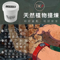 TKP植萃酵素黑手救星 黑手膏 黑手洗手膏 (1kg) 現貨 台灣製造 天然草本無化學無香精_2 TKP植萃酵素黑手救星 黑手膏 黑手洗手膏 (1kg) 現貨 台灣製造 天然草本無化學無香精_2