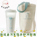 廚8寶隨手杯(250克) TKP廚房除油酵素清潔劑|強效去油不傷手 環保可分解 廚房去油神器 好拿好倒好收納 擺了好看 廚8寶隨手杯(250克) TKP廚房除油酵素清潔劑|強效去油不傷手 環保可分解 廚房去油神器 好拿好倒好收納 擺了好看