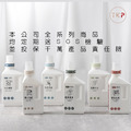 廚8寶隨手杯(250克) TKP廚房除油酵素清潔劑|強效去油不傷手 環保可分解 廚房去油神器 好拿好倒好收納 擺了好看_6 廚8寶隨手杯(250克) TKP廚房除油酵素清潔劑|強效去油不傷手 環保可分解 廚房去油神器 好拿好倒好收納 擺了好看_6