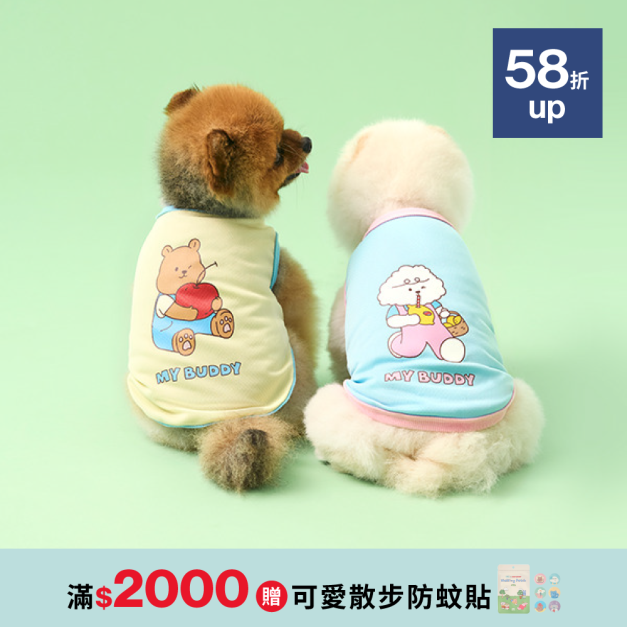 可愛散步背心(兩款) 可愛散步背心(兩款)