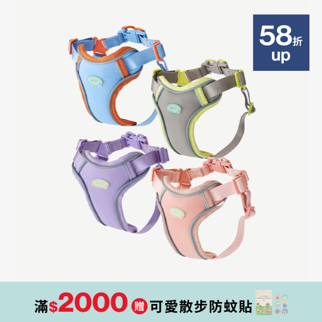 緩緩安全胸背帶(S/M) 緩緩安全胸背帶(S/M)