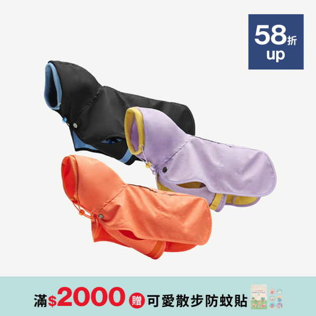 四季蹦跳外套(三色) 四季蹦跳外套(三色)