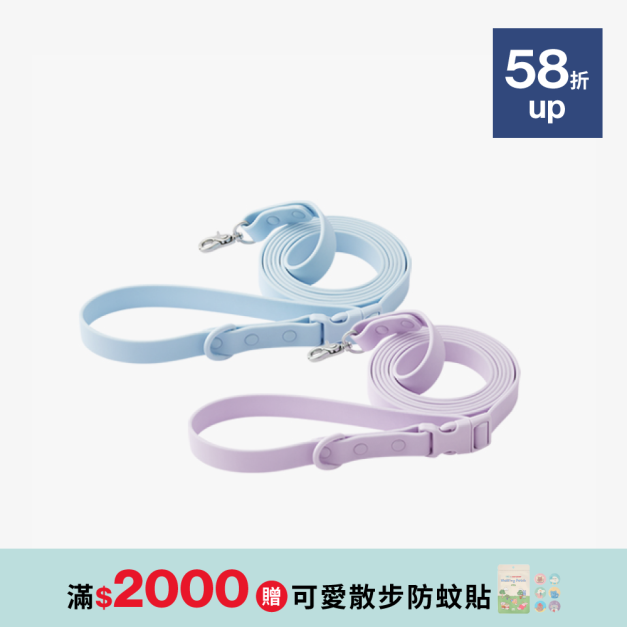 馬卡龍牽繩 Ver.2(兩色) 馬卡龍牽繩 Ver.2(兩色)