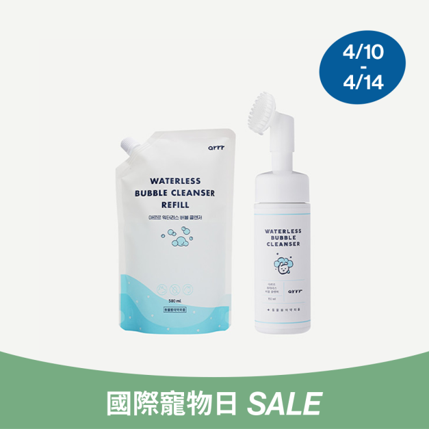 寵物乾洗澡泡泡 寵物乾洗澡泡泡