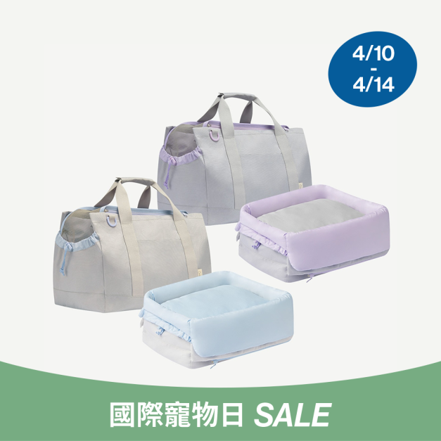 馬卡龍抱抱包V2_有透氣網(兩色) 馬卡龍抱抱包V2_有透氣網(兩色)