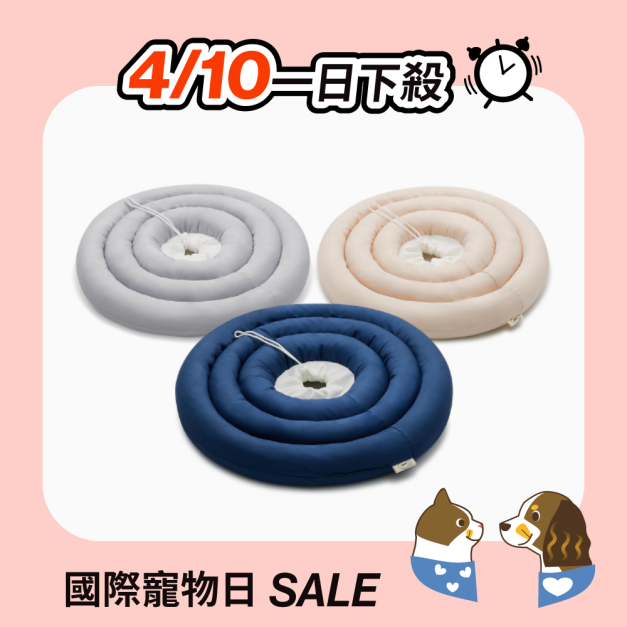 【4/10一日下殺】防舔咬頸圈(中號/M) 【4/10一日下殺】防舔咬頸圈(中號/M)