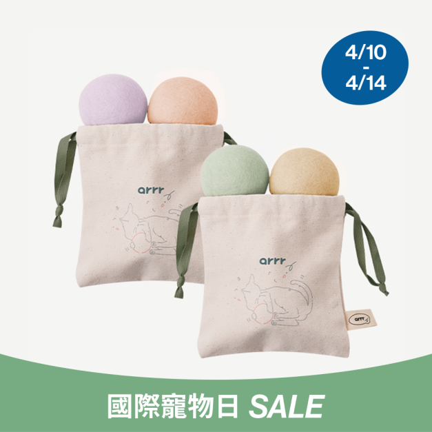 馬卡龍寶貝球(兩色) 馬卡龍寶貝球(兩色)