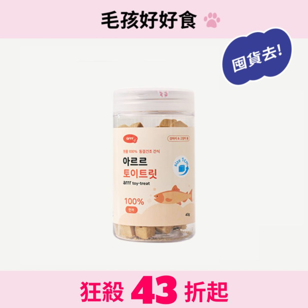 【超值特惠】寵物玩具咀嚼片 1cm 【超值特惠】寵物玩具咀嚼片 1cm