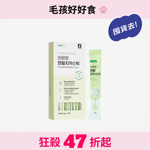 狗用營養潔牙條<26.12> 狗用營養潔牙條<26.12>