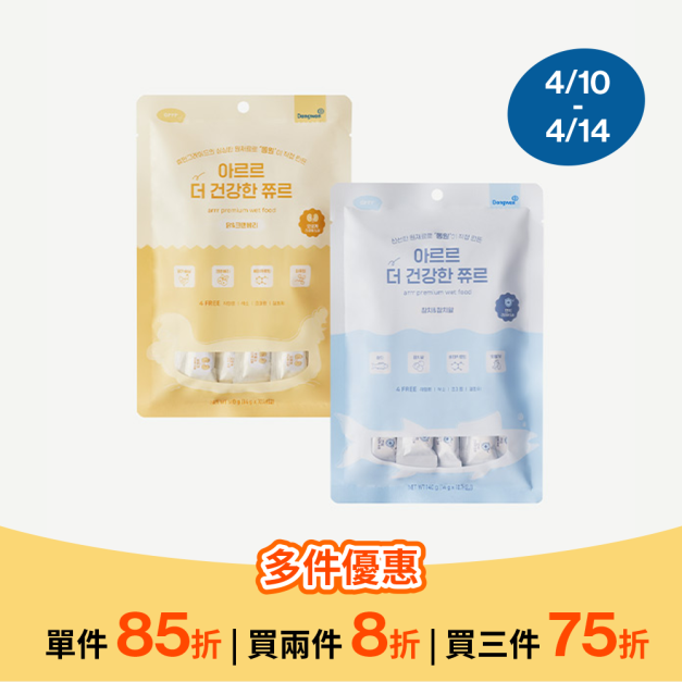 健康肉泥條(2種口味) 健康肉泥條(2種口味)