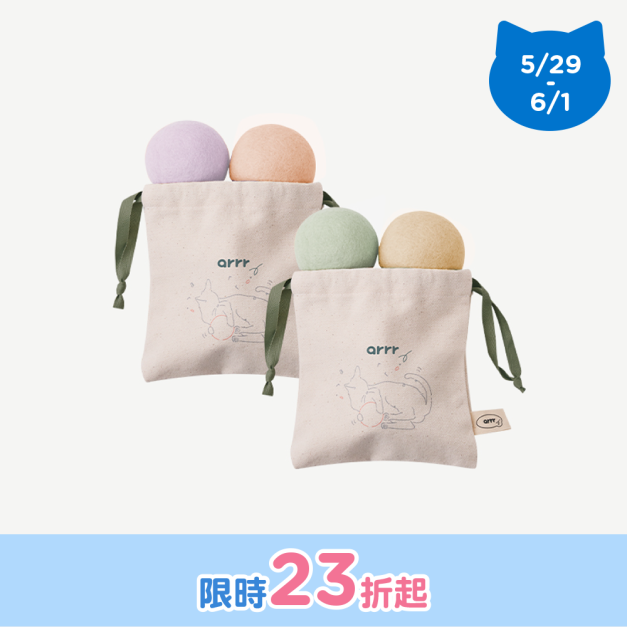 馬卡龍寶貝球(兩色) 馬卡龍寶貝球(兩色)