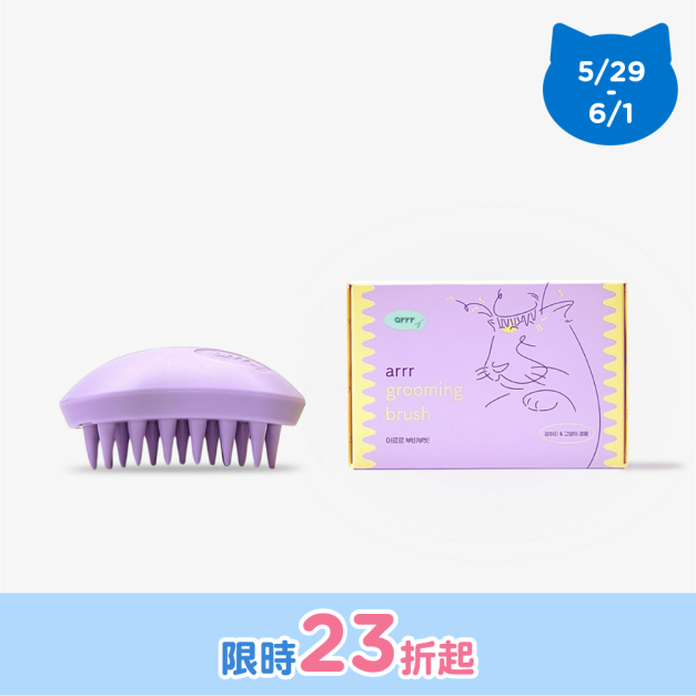乖乖按摩梳 乖乖按摩梳