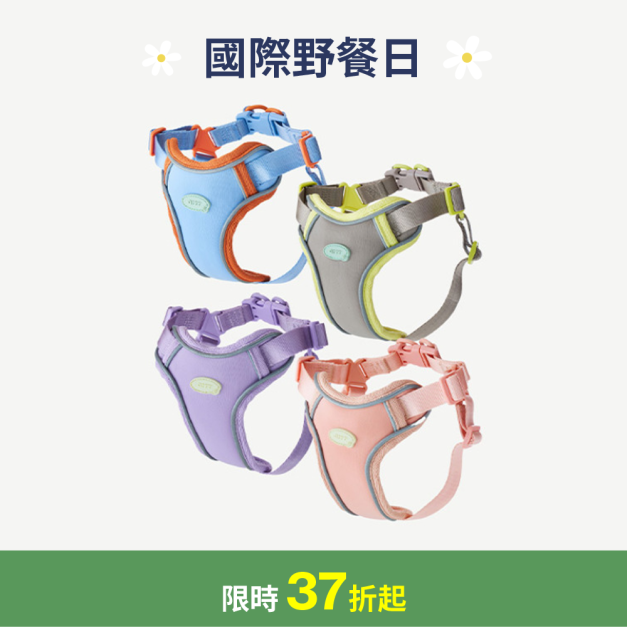 緩緩安全胸背帶(L) 緩緩安全胸背帶(L)