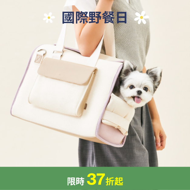 馬卡龍假日包(三色) 馬卡龍假日包(三色)