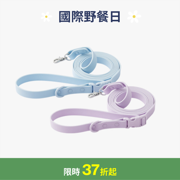 馬卡龍牽繩 Ver.2(兩色) 馬卡龍牽繩 Ver.2(兩色)