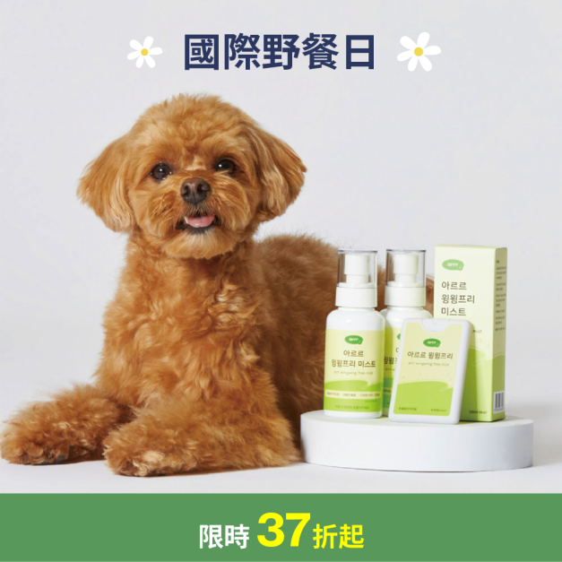 防嗡嗡噴霧 防嗡嗡噴霧