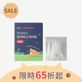 可愛散步項圈扣_補充包 可愛散步項圈扣_補充包