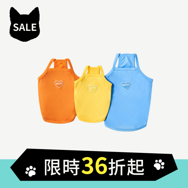 愛心寵物吊帶背心(三色) 愛心寵物吊帶背心(三色)