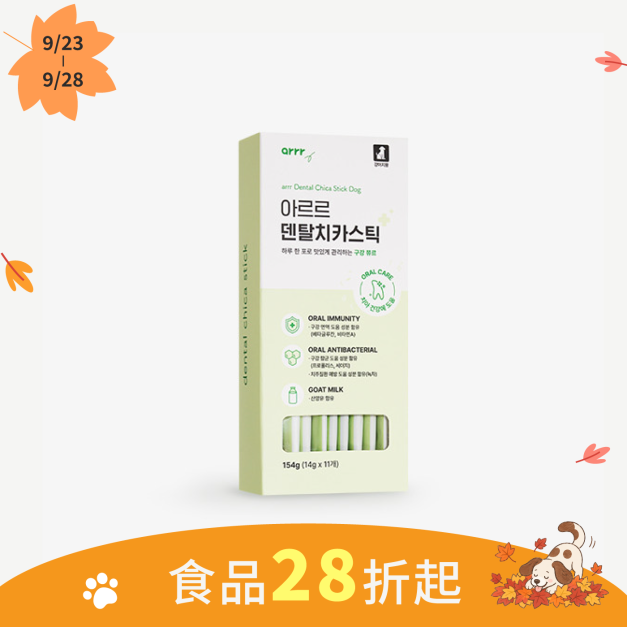 狗用營養潔牙條<26.12> 狗用營養潔牙條<26.12>