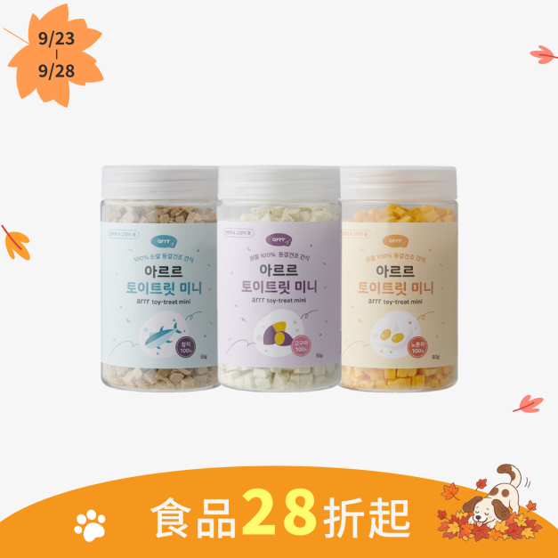 【超值特惠】寵物玩具咀嚼片 0.5cm 【超值特惠】寵物玩具咀嚼片 0.5cm