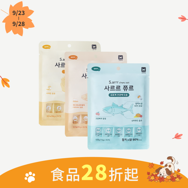 【超值特惠】喵喵營養輕肉泥 【超值特惠】喵喵營養輕肉泥