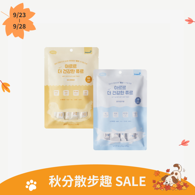 健康肉泥條(2種口味) 健康肉泥條(2種口味)