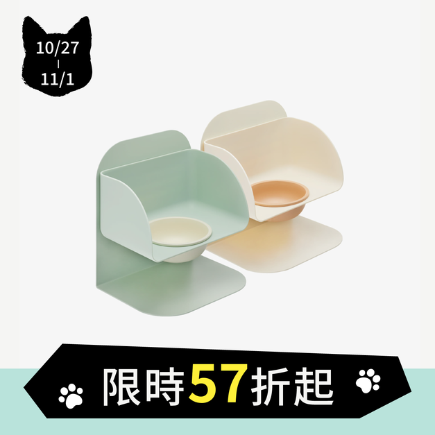美味寵物碗架(兩色)