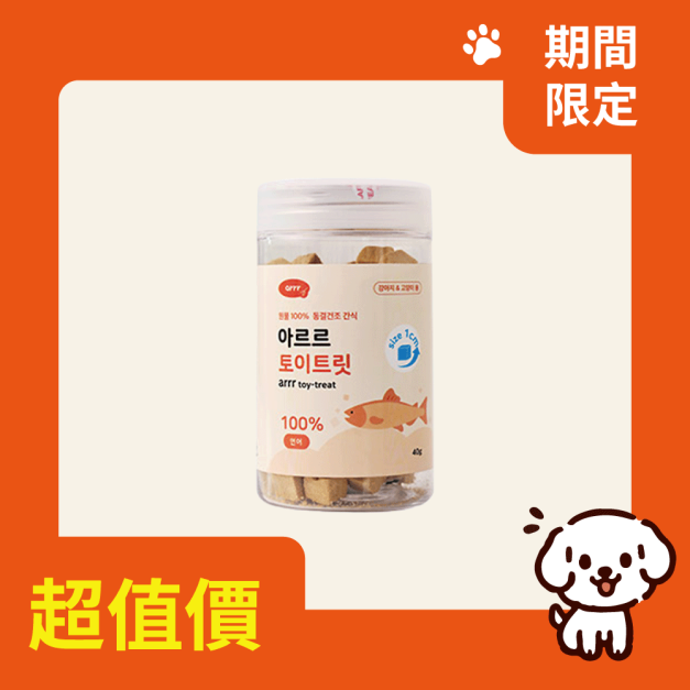 寵物玩具咀嚼片 1cm<效期26.04> 寵物玩具咀嚼片 1cm<效期26.04>