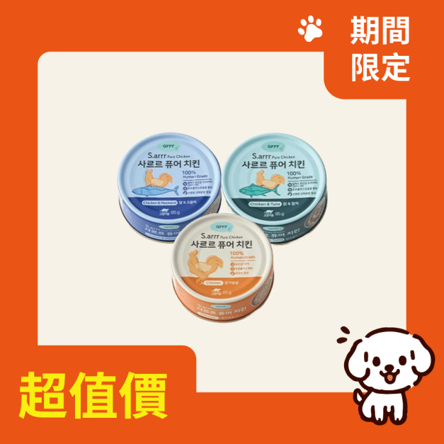 喵喵嫩雞餐罐(碎肉狀)_單入 喵喵嫩雞餐罐(碎肉狀)_單入