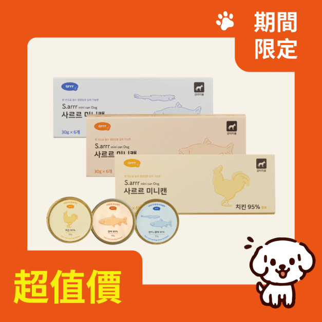 汪汪迷你小金罐<最短效期26.04> 汪汪迷你小金罐<最短效期26.04>