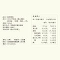 【免運】麻花辣油|10入組_4 【免運】麻花辣油|10入組_4