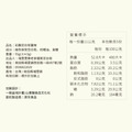 彩鷸茭白筍系列|傻農老爹_6 彩鷸茭白筍系列|傻農老爹_6