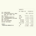 彩鷸茭白筍系列|傻農老爹_8 彩鷸茭白筍系列|傻農老爹_8