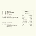 友善放伴米|穀笠合作社_2 友善放伴米|穀笠合作社_2
