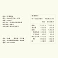 甘單蒜油_4 甘單蒜油_4