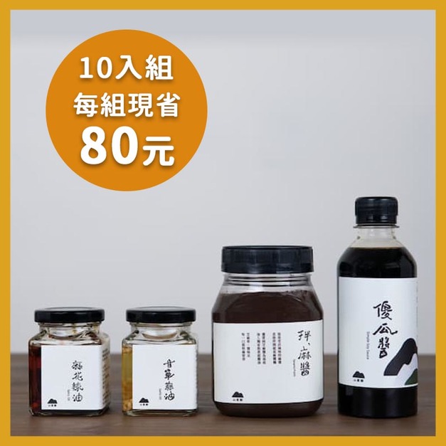 【免運】家常醬料理組|10入組 【免運】家常醬料理組|10入組