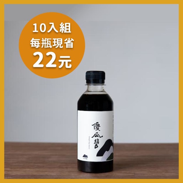 【免運】傻瓜醬|10入組 【免運】傻瓜醬|10入組