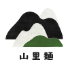 山里麵 山里麵