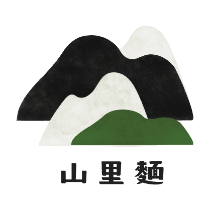 山里麵