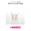 【HARIO】耐熱手把量杯 200mL 500mL 耐熱量杯 耐熱玻璃 玻璃量杯 烘焙用具 烹飪_1 【HARIO】耐熱手把量杯 200mL 500mL 耐熱量杯 耐熱玻璃 玻璃量杯 烘焙用具 烹飪_1