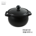 【9號滷味鍋】 耐高溫 養生燉湯 小沙鍋 煲湯 煮粥 家用燉鍋 明火燃氣、直火、烤箱、微波爐都OK 【9號滷味鍋】 耐高溫 養生燉湯 小沙鍋 煲湯 煮粥 家用燉鍋 明火燃氣、直火、烤箱、微波爐都OK