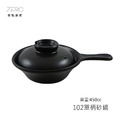 102單柄砂鍋 耐高溫 養生燉湯煲陶瓷 小沙鍋煲湯 煮粥家用 燉鍋 明火燃氣 直火、烤箱、微波爐都OK 102單柄砂鍋 耐高溫 養生燉湯煲陶瓷 小沙鍋煲湯 煮粥家用 燉鍋 明火燃氣 直火、烤箱、微波爐都OK