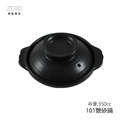 【101雙耳砂鍋】耐高溫 養生燉湯 陶瓷鍋 小砂鍋 煲湯 煮粥 家用燉鍋 明火燃氣、直火、烤箱、微波爐都OK 【101雙耳砂鍋】耐高溫 養生燉湯 陶瓷鍋 小砂鍋 煲湯 煮粥 家用燉鍋 明火燃氣、直火、烤箱、微波爐都OK