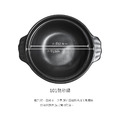 【101雙耳砂鍋】耐高溫 養生燉湯 陶瓷鍋 小砂鍋 煲湯 煮粥 家用燉鍋 明火燃氣、直火、烤箱、微波爐都OK_2 【101雙耳砂鍋】耐高溫 養生燉湯 陶瓷鍋 小砂鍋 煲湯 煮粥 家用燉鍋 明火燃氣、直火、烤箱、微波爐都OK_2