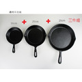 MIT台灣製造 鑄鐵鍋(非琺瑯鑄鐵鍋) 16+20+26cm 三件組 鑄鐵平底鍋 鑄鐵煎鍋 平底鍋 露營_14 MIT台灣製造 鑄鐵鍋(非琺瑯鑄鐵鍋) 16+20+26cm 三件組 鑄鐵平底鍋 鑄鐵煎鍋 平底鍋 露營_14