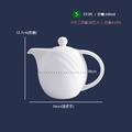 【CK全國瓷器】瓷壺系列-球型磁壺 咖啡壺 花茶壺 茶壺 茶具 陶瓷茶壺 雪白茶壺 雪白瓷壺_6 【CK全國瓷器】瓷壺系列-球型磁壺 咖啡壺 花茶壺 茶壺 茶具 陶瓷茶壺 雪白茶壺 雪白瓷壺_6