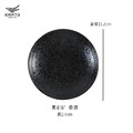 【韓國ERATO】黑雲系列-骨碟 6吋 黑彩骨碟 外橫紋骨碟 黑色圓盤 小菜盤 點心盤 陶瓷圓盤_11 【韓國ERATO】黑雲系列-骨碟 6吋 黑彩骨碟 外橫紋骨碟 黑色圓盤 小菜盤 點心盤 陶瓷圓盤_11